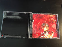 Load image into Gallery viewer, Bloody Roar Series PS1 Reproduction Case