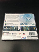 Load image into Gallery viewer, Hoshigami: Ruining Blue Earth PS1 Reproduction Case