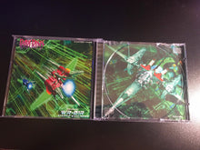 Load image into Gallery viewer, RayCrisis PS1 Reproduction Case