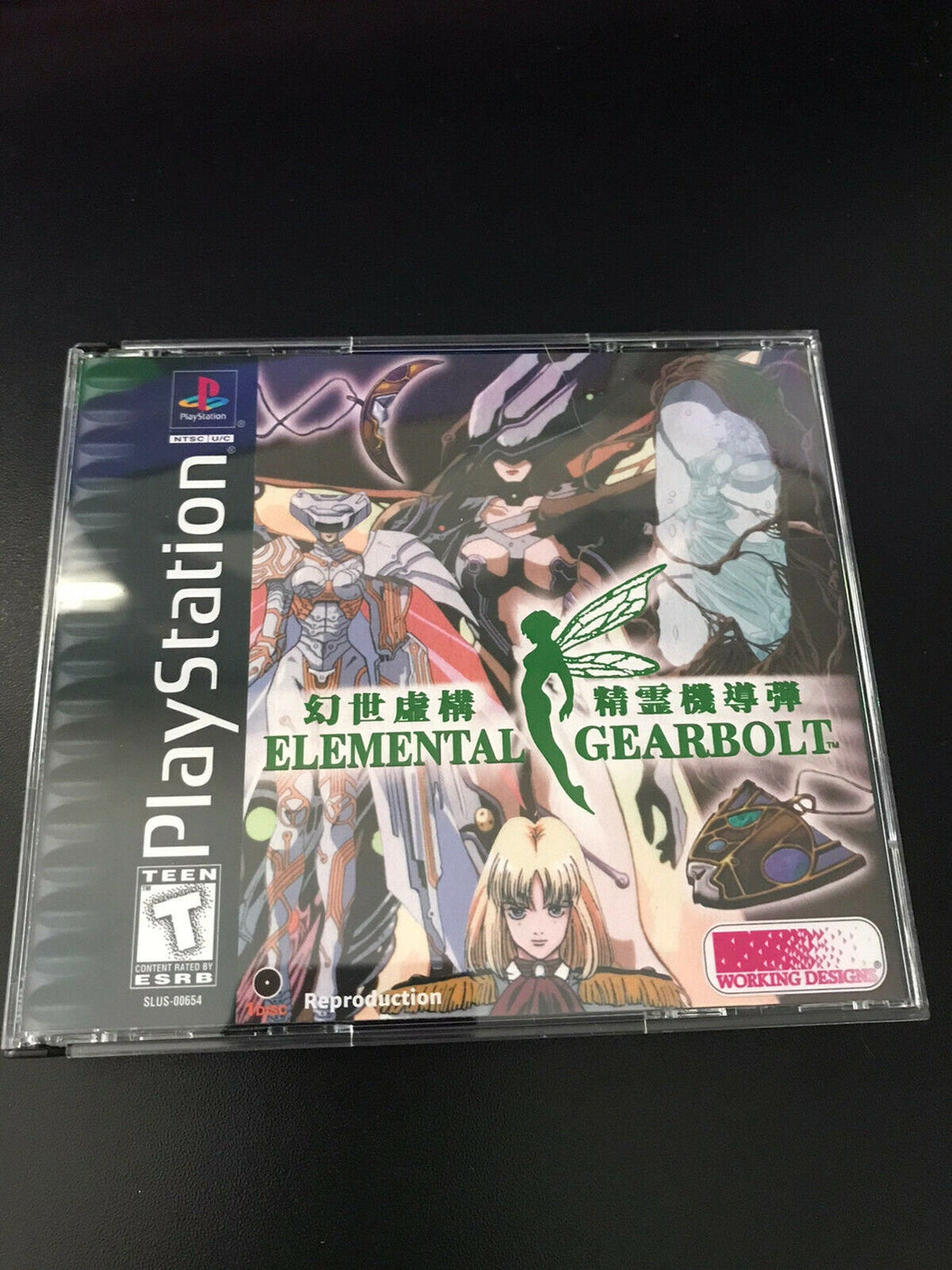 Elemental Gearbolt PS1 RPG Reproduction Case