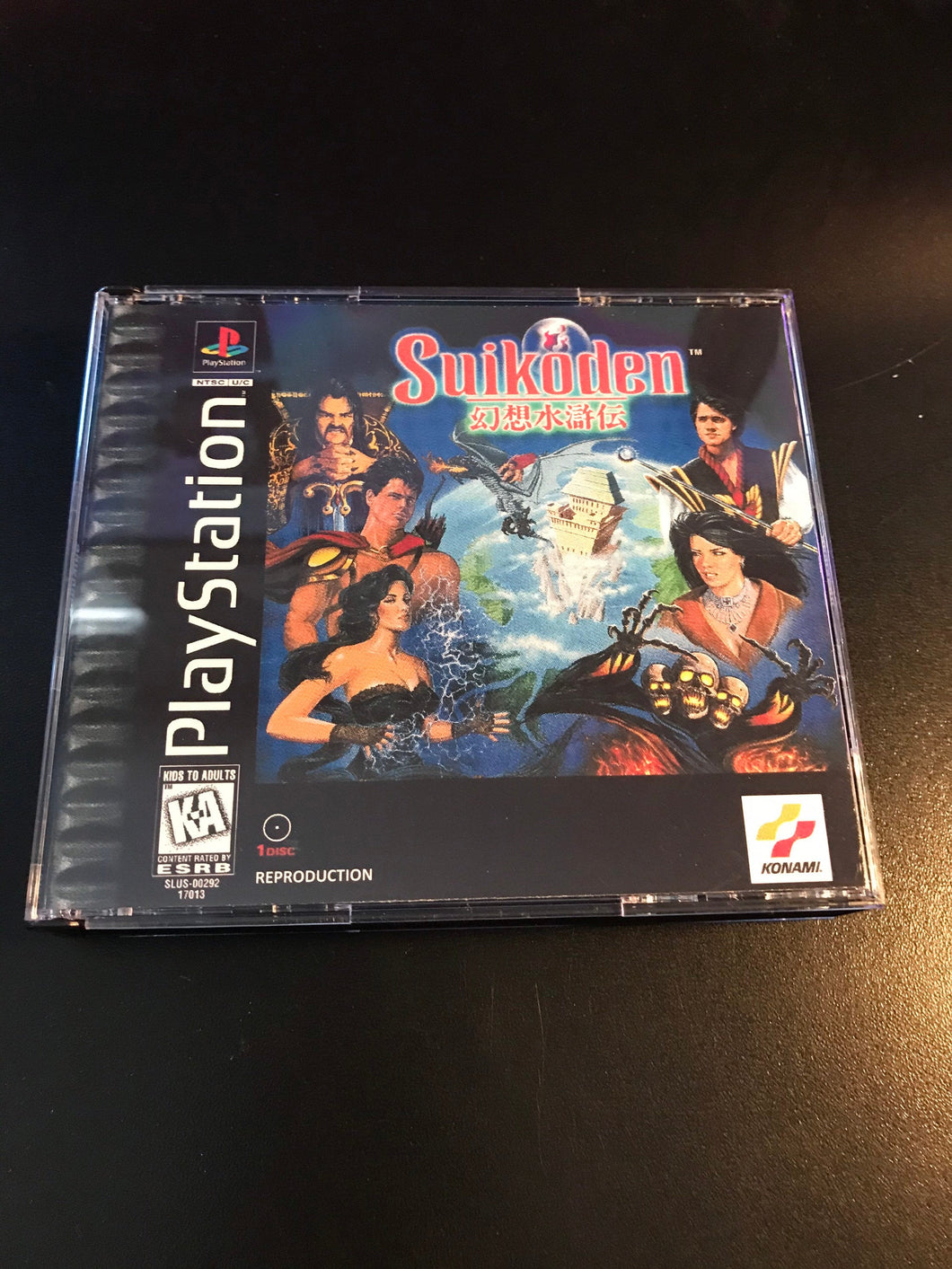 Suikoden Series I + II PS1 RPG Reproduction Case