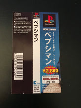 Load image into Gallery viewer, Pepsiman JP PS1 Reproduction Case NO DISC
