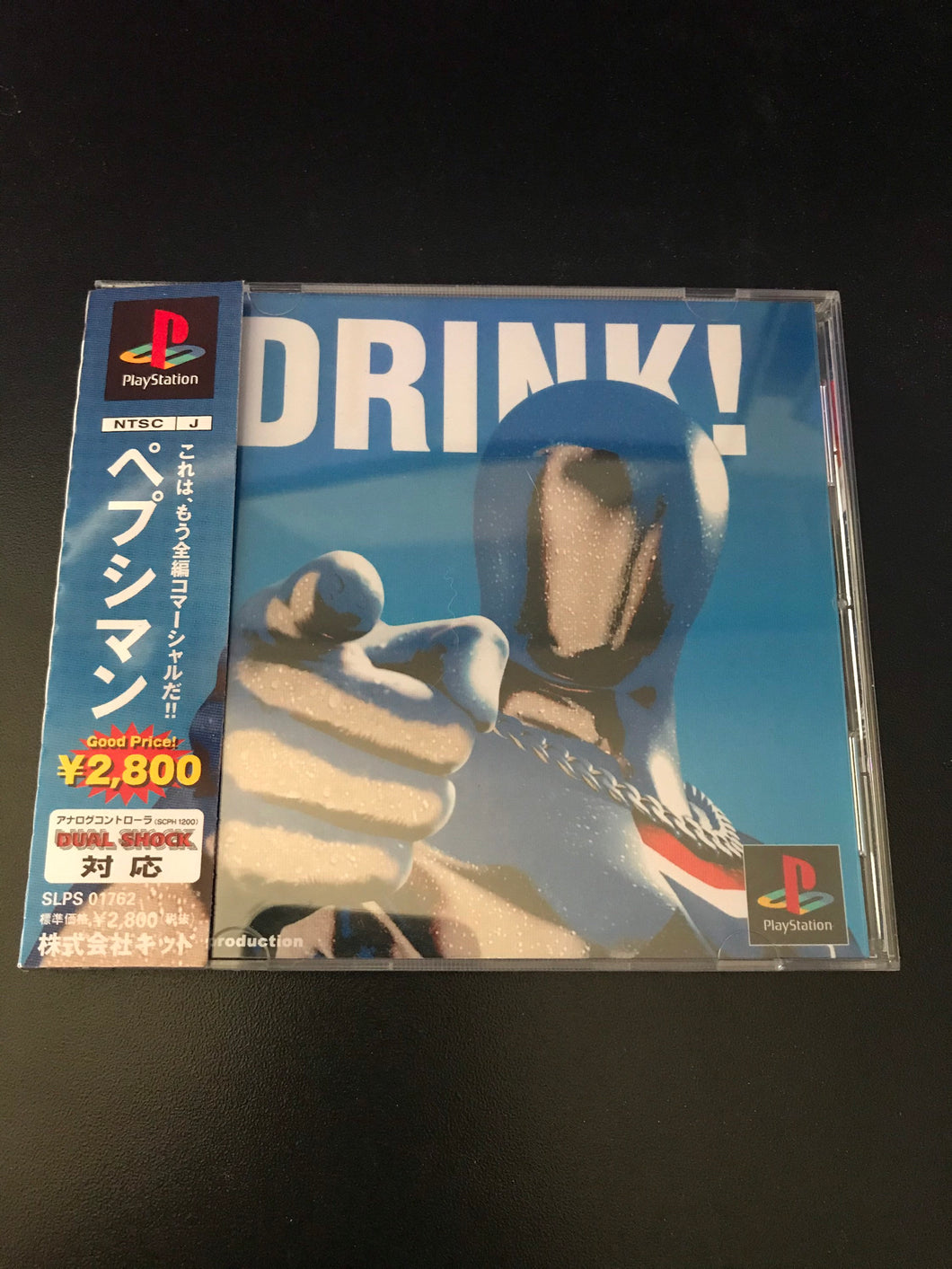 Pepsiman JP PS1 Reproduction Case NO DISC